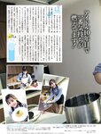 [Weekly SPA!] 2023.12.05-12 江籠裕奈 くりえみ 斎藤恭代