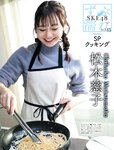 [Weekly SPA!] 2023.12.05-12 江籠裕奈 くりえみ 斎藤恭代