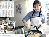 [Weekly SPA!] 2023.12.05-12 江籠裕奈 くりえみ 斎藤恭代