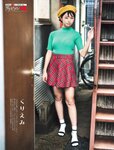 [Weekly SPA!] 2023.12.05-12 江籠裕奈 くりえみ 斎藤恭代