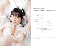 [Fantia] 2023年10月 東雲うみ 会员限定