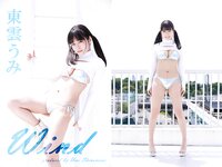 [Fantia] 2023年10月 東雲うみ 会员限定