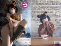 [Fantia] 2023年10月 東雲うみ 会员限定