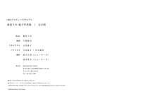 [Fantia] 2023年10月 東雲うみ 会员限定
