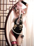 [OnlyFans] Azami