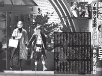 [FLASH] 2023.12.19 No.1713 沢口愛華 高鶴桃羽 安倍乙 橘舞 天木じゅん 他