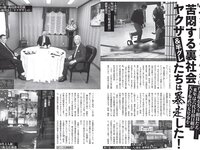 [FLASH] 2023.12.19 No.1713 沢口愛華 高鶴桃羽 安倍乙 橘舞 天木じゅん 他