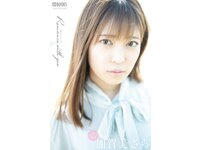 [Photobook] 加賀美さら グラビア写真集 Romance with You 君とロマンス (pre)