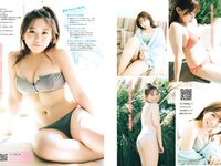 [Young Magazine] 2024 No.01 (桃月なしこ 武田智加 宮原華音)