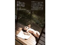 [Photobook] 琴石ゆめる ヌード写真集 あの日、あの場所で君と