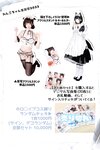 [Fantia][Twitter] 2022.09-2023.01 わんこちゃんkiminogeboku [493P34V-2.6G]