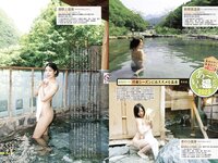 月刊グラビア週刊アサヒ芸能 2023年10月号