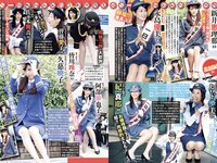 月刊グラビア週刊アサヒ芸能 2023年10月号