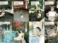 月刊グラビア週刊アサヒ芸能 2023年10月号