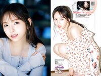 [Big Comic Spirits] 2024 No.01 新内眞衣