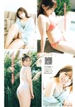 [Young Magazine] 週刊ヤングマガジン 2023.12.18 No.01 桃月なしこ 武田智加 宮原華音