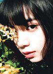 [Photobook] 池田エライザ ファースト写真集 pinturita