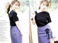 [Photobook] 磯佳奈江 1st写真集 いそちゃん
