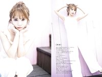 [Photobook] 磯佳奈江 1st写真集 いそちゃん