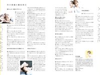 [Photobook] 磯佳奈江 1st写真集 いそちゃん