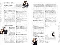 [Photobook] 磯佳奈江 1st写真集 いそちゃん
