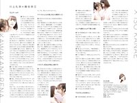[Photobook] 磯佳奈江 1st写真集 いそちゃん