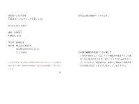 FRIDAYデジタル写真集 川崎あや ジムでエッチな筋トレを