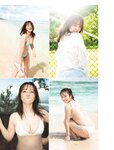[FRIDAY] 2023.12.29 桃月なしこ 小南満佑子 林ゆめ 新谷姫加 上田操 鈴木聖 磯山さやか 川口葵 篠崎愛