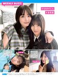 [FRIDAY] 2023.12.29 桃月なしこ 小南満佑子 林ゆめ 新谷姫加 上田操 鈴木聖 磯山さやか 川口葵 篠崎愛