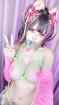 [Cosplay] Byoru Oide yo Mizuryuu Kei Land
