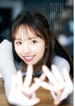[Big Comic Spirits] 週刊ビッグコミックスピリッツ 2023.12.18 No.01 新内眞衣