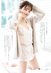 [Big Comic Spirits] 週刊ビッグコミックスピリッツ 2023.12.18 No.01 新内眞衣