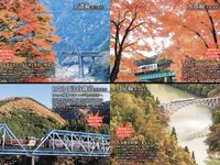 月刊グラビア週刊アサヒ芸能 2023年11月号