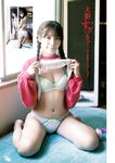 [Young Jump] 週刊ヤングジャンプ 2024.01.01 No.01 かとゆり 猫宮あすか 石井里奈 すみぽん（高倉菫）王林