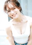 [Young Jump] 週刊ヤングジャンプ 2024.01.01 No.01 かとゆり 猫宮あすか 石井里奈 すみぽん（高倉菫）王林
