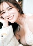 [Young Jump] 週刊ヤングジャンプ 2024.01.01 No.01 かとゆり 猫宮あすか 石井里奈 すみぽん（高倉菫）王林