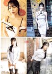 [Young Jump] 週刊ヤングジャンプ 2024.01.01 No.01 かとゆり 猫宮あすか 石井里奈 すみぽん（高倉菫）王林