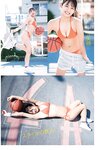 [Young Jump] 週刊ヤングジャンプ 2024.01.01 No.01 かとゆり 猫宮あすか 石井里奈 すみぽん（高倉菫）王林