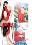 [Young Jump] 週刊ヤングジャンプ 2024.01.01 No.01 かとゆり 猫宮あすか 石井里奈 すみぽん（高倉菫）王林