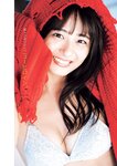 [Young Jump] 週刊ヤングジャンプ 2024.01.01 No.01 かとゆり 猫宮あすか 石井里奈 すみぽん（高倉菫）王林