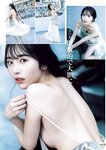 [Young Jump] 週刊ヤングジャンプ 2024.01.01 No.01 かとゆり 猫宮あすか 石井里奈 すみぽん（高倉菫）王林