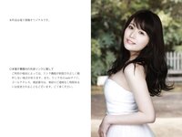 FRIDAYデジタル写真集 小日向ゆか 甘いカラダ vol.3