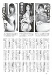 P238348