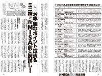 P238348