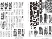 P238348