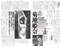 P238348