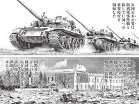 P238348