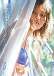 週刊ポスト 2023.12.15 渚恋生 櫻井音乃 磯山さやか