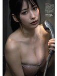 [FLASH] 2024.01.02-09-16 No.1715 雪平莉左 渚恋生 小室瑛莉子 瀧山あか 村島未悠 森元流那 澄田綾乃 小日向ゆか 佐々木萌香 蓬莱舞 吉澤遥奈