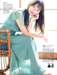 [FLASH] 2024.01.02-09-16 No.1715 雪平莉左 渚恋生 小室瑛莉子 瀧山あか 村島未悠 森元流那 澄田綾乃 小日向ゆか 佐々木萌香 蓬莱舞 吉澤遥奈